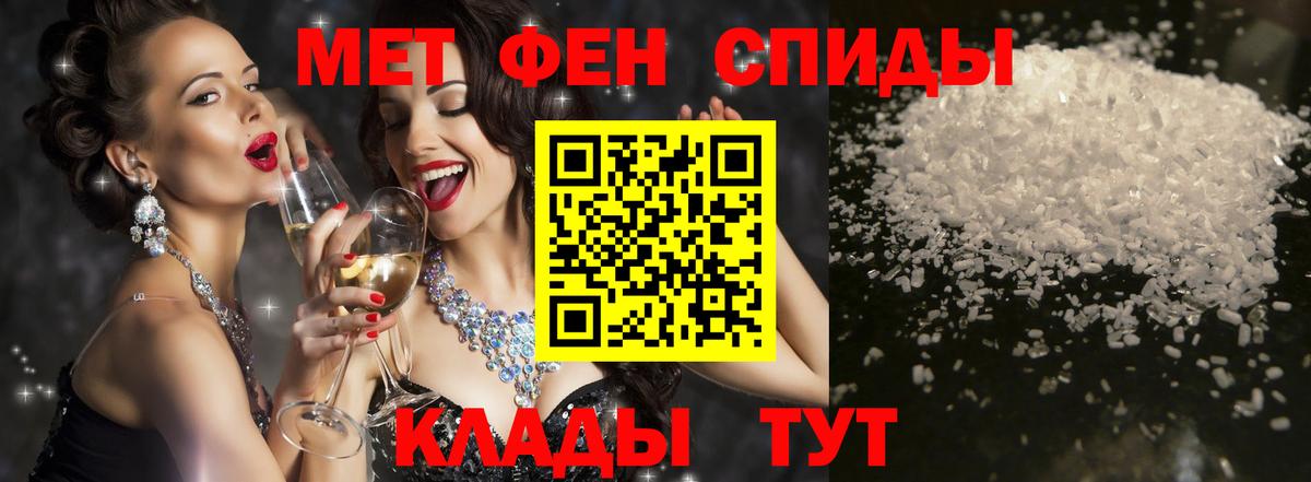АМФЕТАМИН  Вход с VPN  Москва  АМФ VHQ 