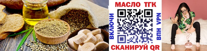 Еда ТГК марихуана  где купить   Москва 