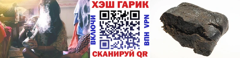 Гашиш гарик  Москва 