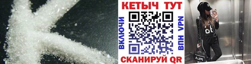 кракен рабочий сайт  Москва  КЕТАМИН VHQ 