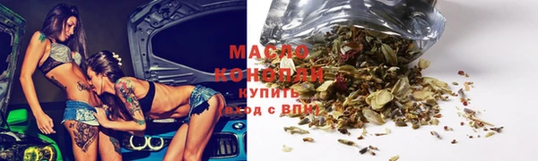 марихуана Кулебаки
