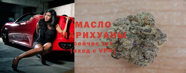каннабис Красноперекопск