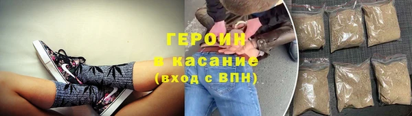 амфетамин Краснослободск