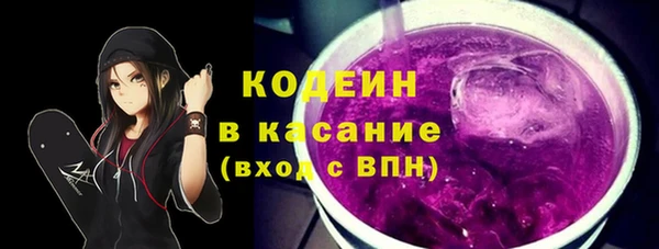 каннабис Красноперекопск