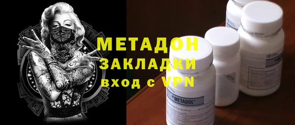 альфа пвп Нязепетровск