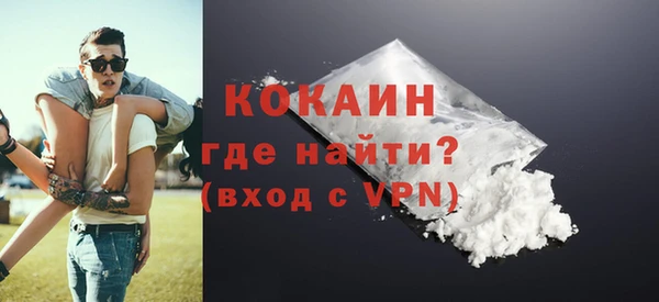 дистиллят марихуана Ростов
