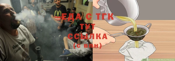 индика Куйбышев