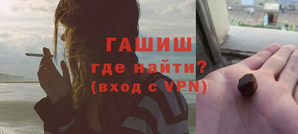 амфетамин Краснослободск
