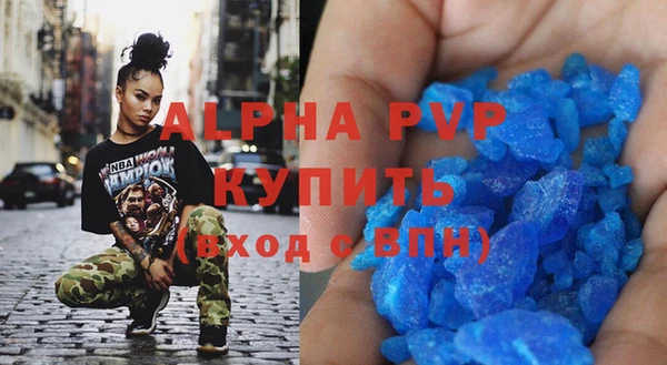 каннабис Красноперекопск