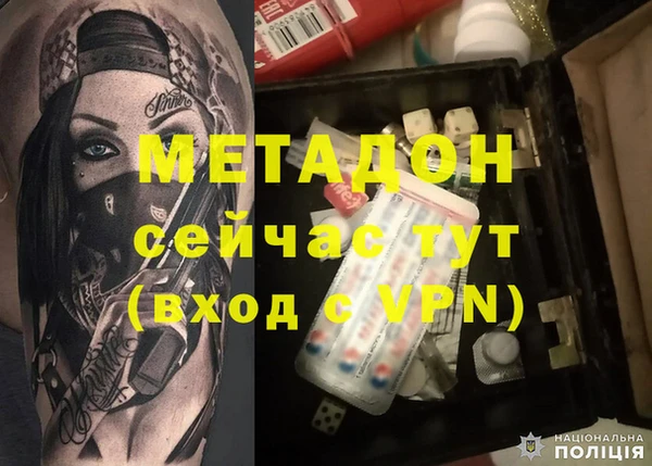 амфетамин Краснослободск