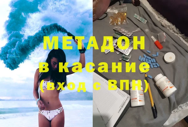 героин Костерёво
