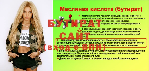 каннабис Красноперекопск