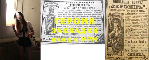 каннабис Красноперекопск