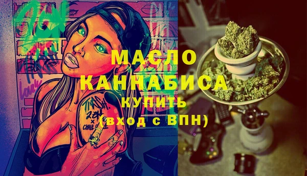 а пвп мука Краснотурьинск