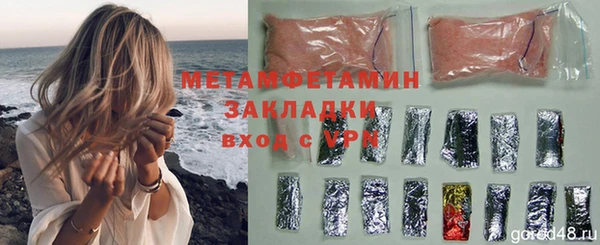 а пвп мука Краснотурьинск