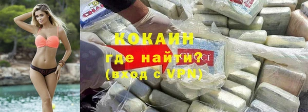амфетамин Краснослободск
