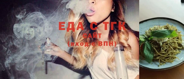 первитин Россошь
