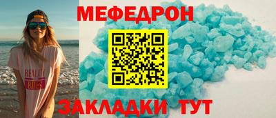 сатива Рузаевка