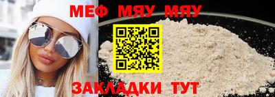 сатива Рузаевка