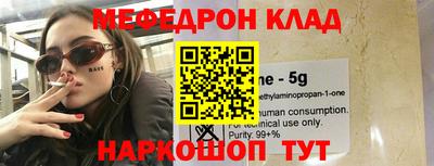 мефедрон мука Пушкино