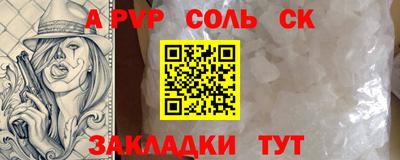 прущие крисы Пугачёв