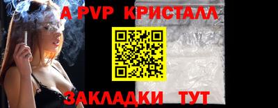сатива Рузаевка