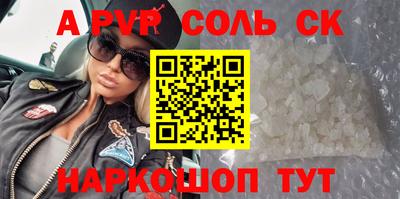 прущие крисы Пугачёв