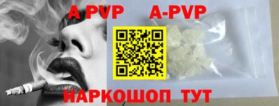 сатива Рузаевка
