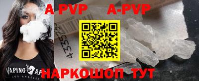 сатива Рузаевка