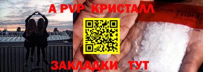 прущие крисы Пугачёв