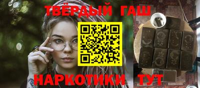 гашиш Пыть-Ях