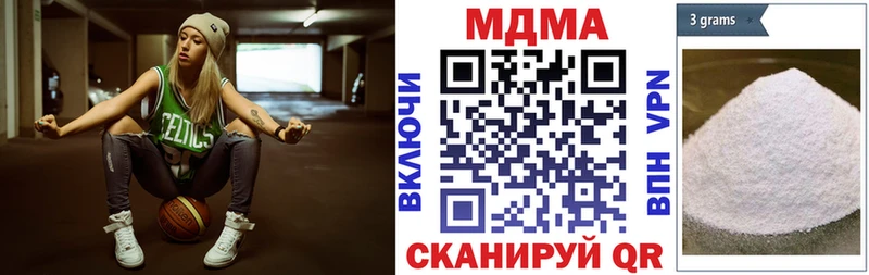 где можно купить наркотик  Москва  OMG tor  MDMA Molly 