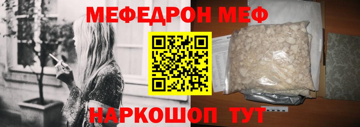 Москва  МЕФ VHQ  Вход с VPN 