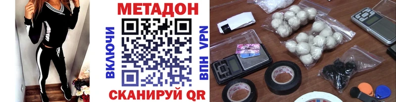 Метадон белоснежный Москва