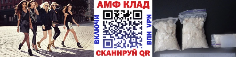 Первитин пудра  Москва 