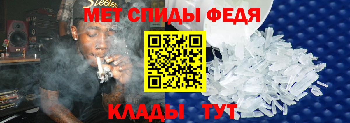Первитин мет  Вход с VPN  Москва  Первитин мет 