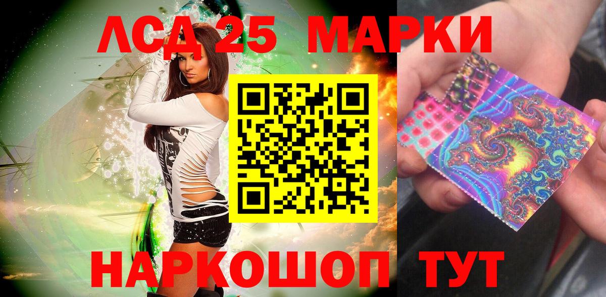 Москва  Марки N-bome 1,5мг  Вход с VPN 