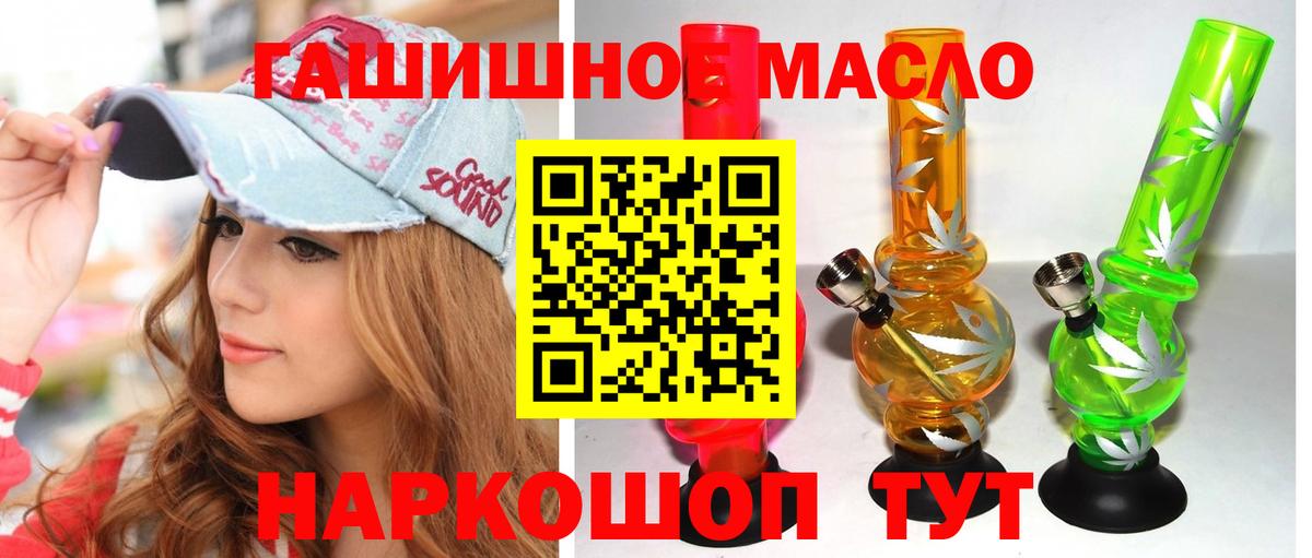 ТГК вейп Москва