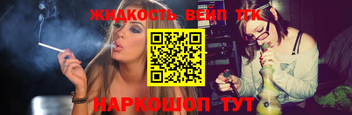 ТГК Wax  Вход с VPN  Москва 
